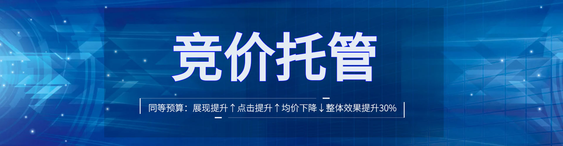 旬邑sem主管