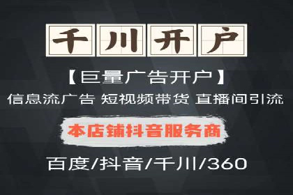 谷歌竞价策略：如何避免广告欺诈