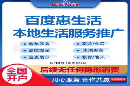 企业SEM竞价托管案例分析