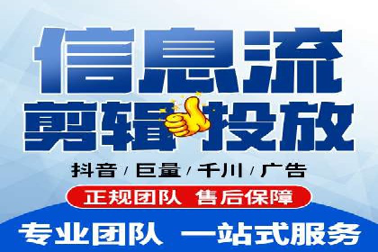 360信息流广告在汽车行业的营销策略