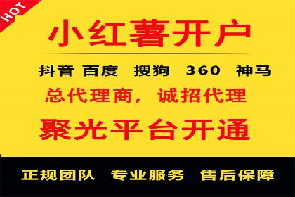 创业公司如何控制推广开户成本案例